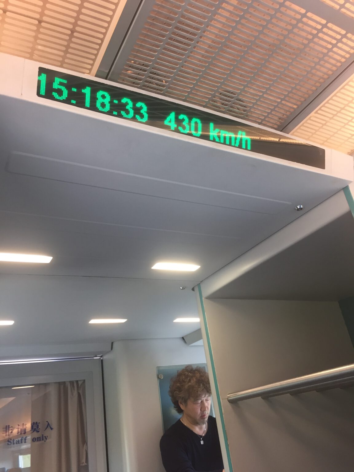 China 14 – Shanghai